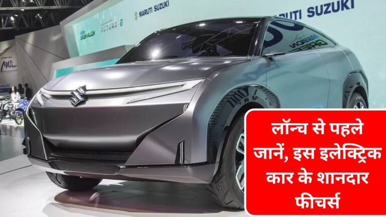 Maruti Alto EV
