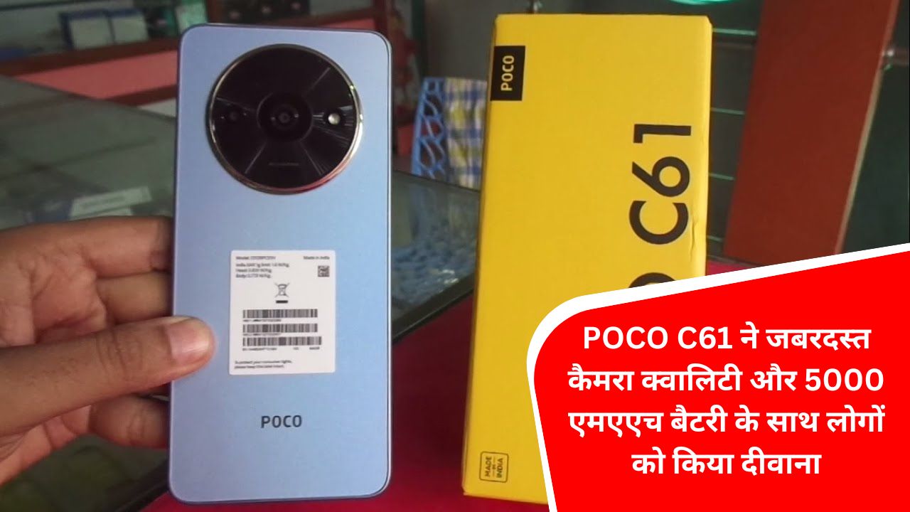 POCO C61