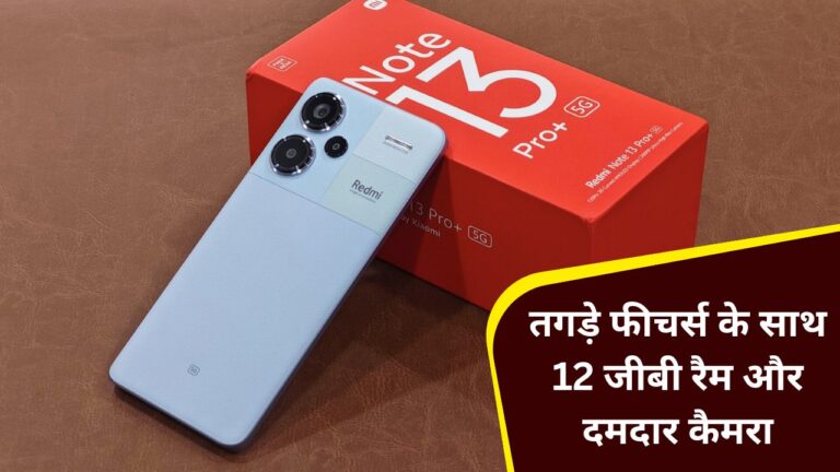 Redmi Note 13 Pro 5G