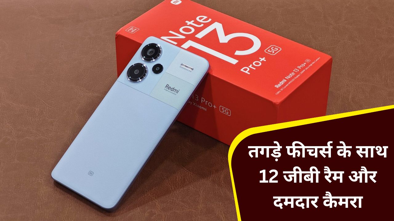 Redmi Note 13 Pro 5G