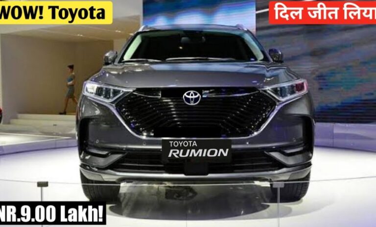 Toyota Rumion