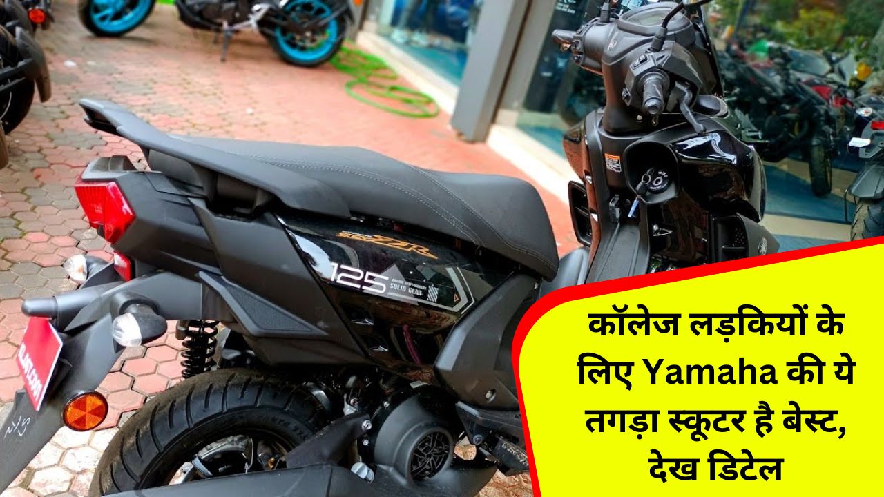 Yamaha RayZR 125 Fi Hybrid
